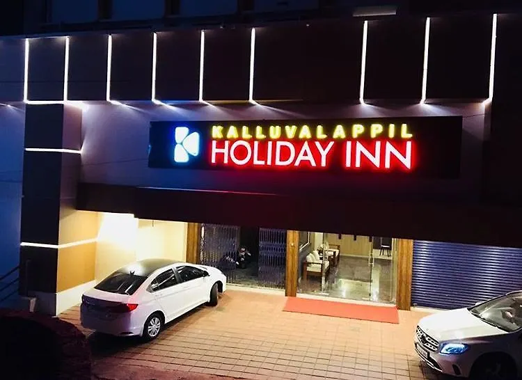 Kalluvalappil Holiday Inn Kāsaragod インド